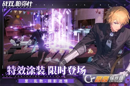 ������У(ְ�Ʊ�������)v7.11.58 �ٷ������ͼ3