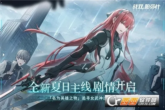 ������У(ְ�Ʊ�������)v7.11.58 �ٷ������ͼ0