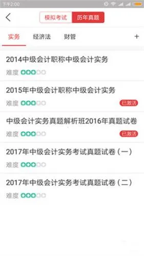 ������У(ְ�Ʊ�������)