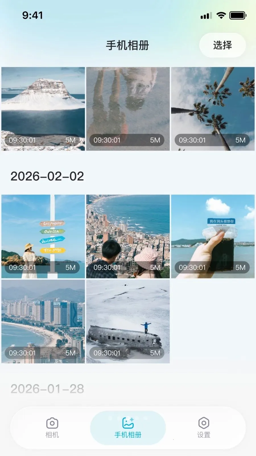 ����(��Ƶ�������)v1.0.0 ��Ѱ��ͼ2