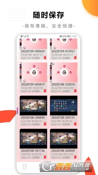 ���¼����ʦ(��Ļ¼��Ӧ��)v1.0.0 �ֻ����ͼ0