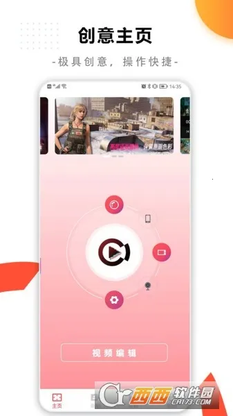 ���¼����ʦ(��Ļ¼��Ӧ��)v1.0.0 �ֻ����ͼ3