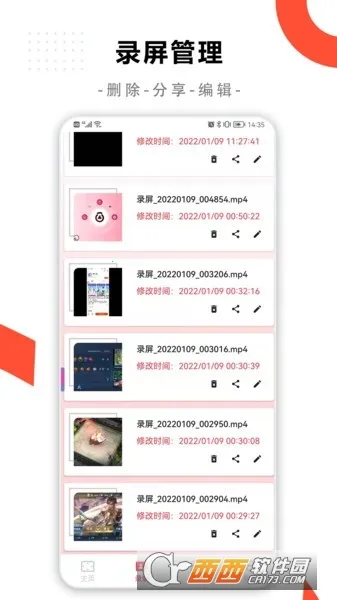 ���¼����ʦ(��Ļ¼��Ӧ��)v1.0.0 �ֻ����ͼ1