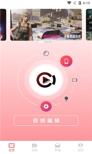 ���¼����ʦ(��Ļ¼��Ӧ��)