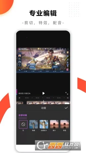 ���¼����ʦ(��Ļ¼��Ӧ��)v1.0.0 �ֻ����ͼ2