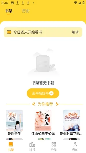 ����׷С˵2026����