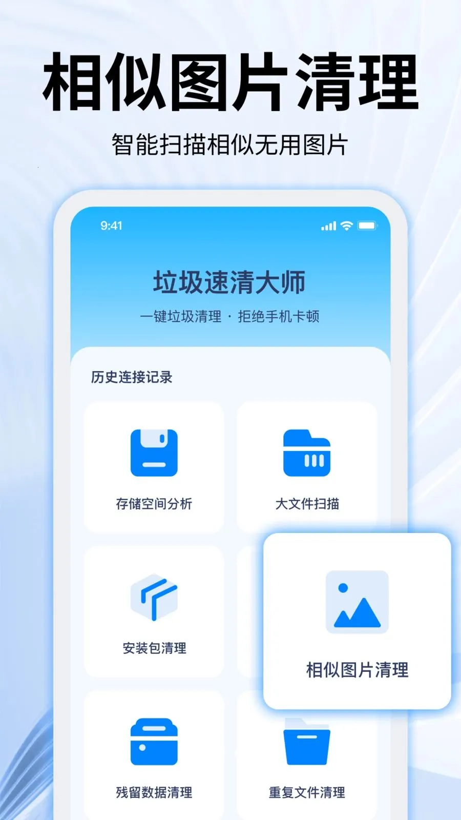 ���������ʦ2026����v2.0.0 �ֻ����ͼ2