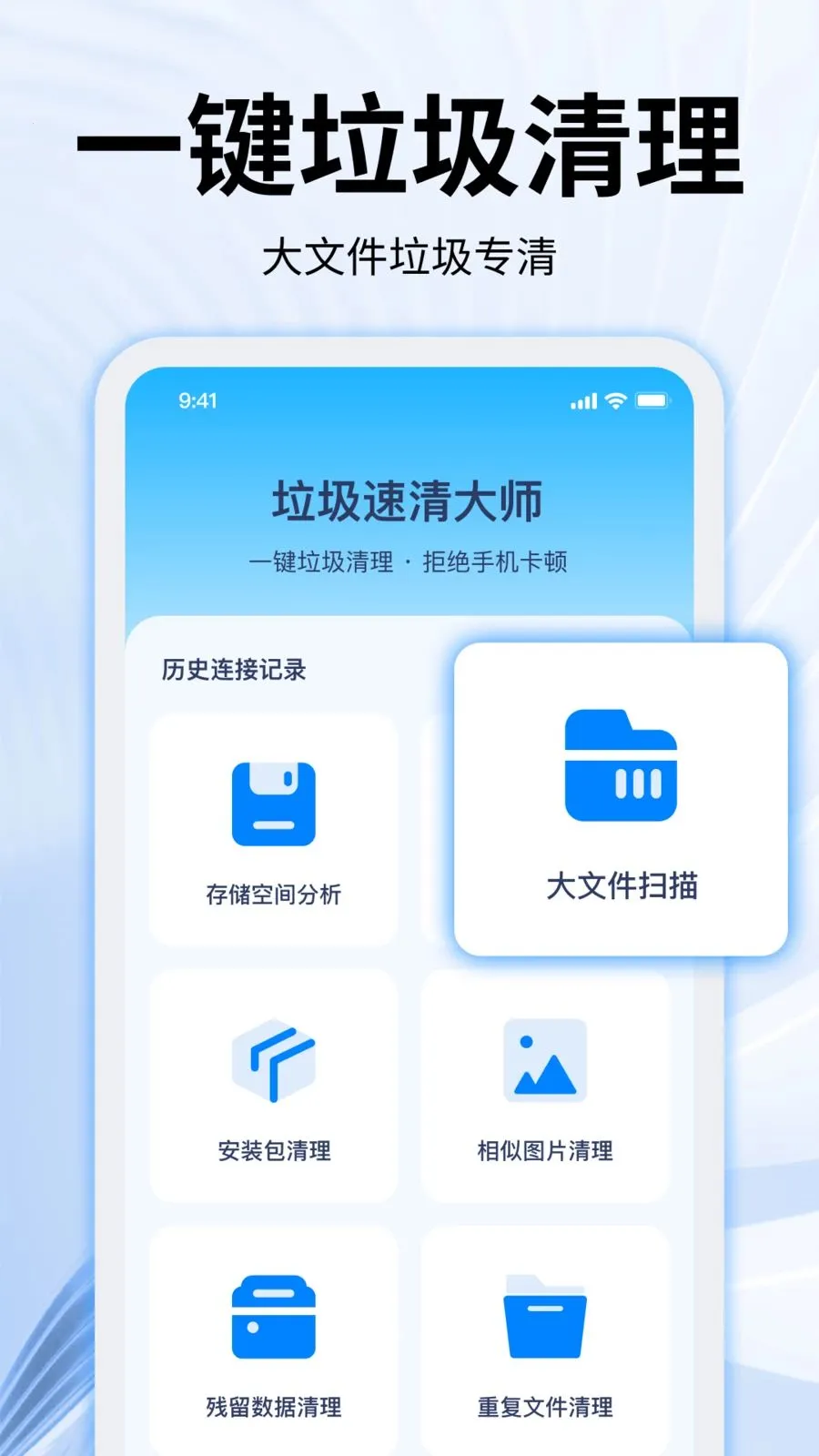 ���������ʦ2026����v2.0.0 �ֻ����ͼ0