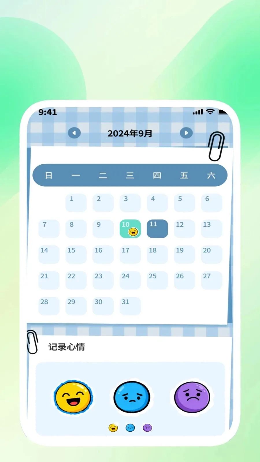 ��ɨ��������2026���°汾v1.0.3 ��Ѱ��ͼ0