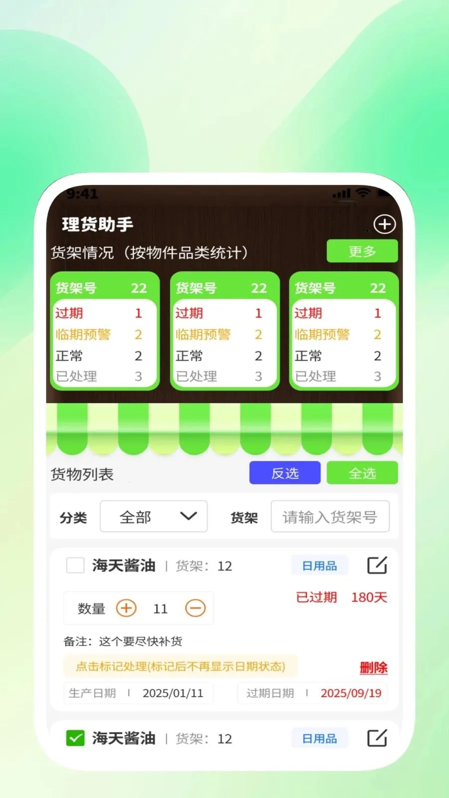 ��ɨ��������2026���°汾v1.0.3 ��Ѱ��ͼ2