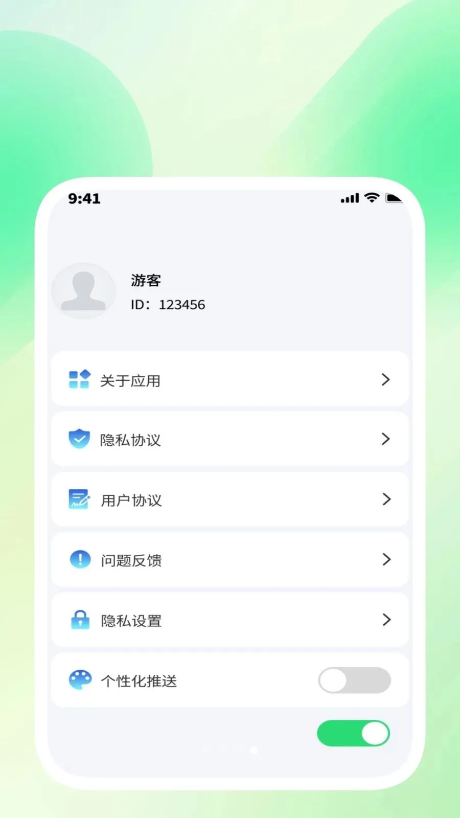 ��ɨ��������2026���°汾v1.0.3 ��Ѱ��ͼ3