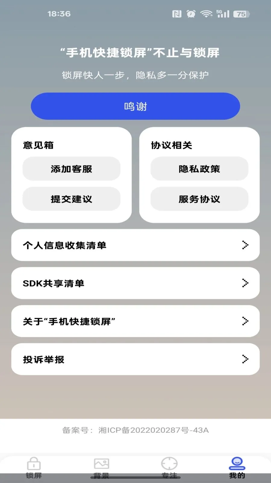 �ֻ��������2026�ٷ����°汾v1.0.0 �ٷ������ͼ0