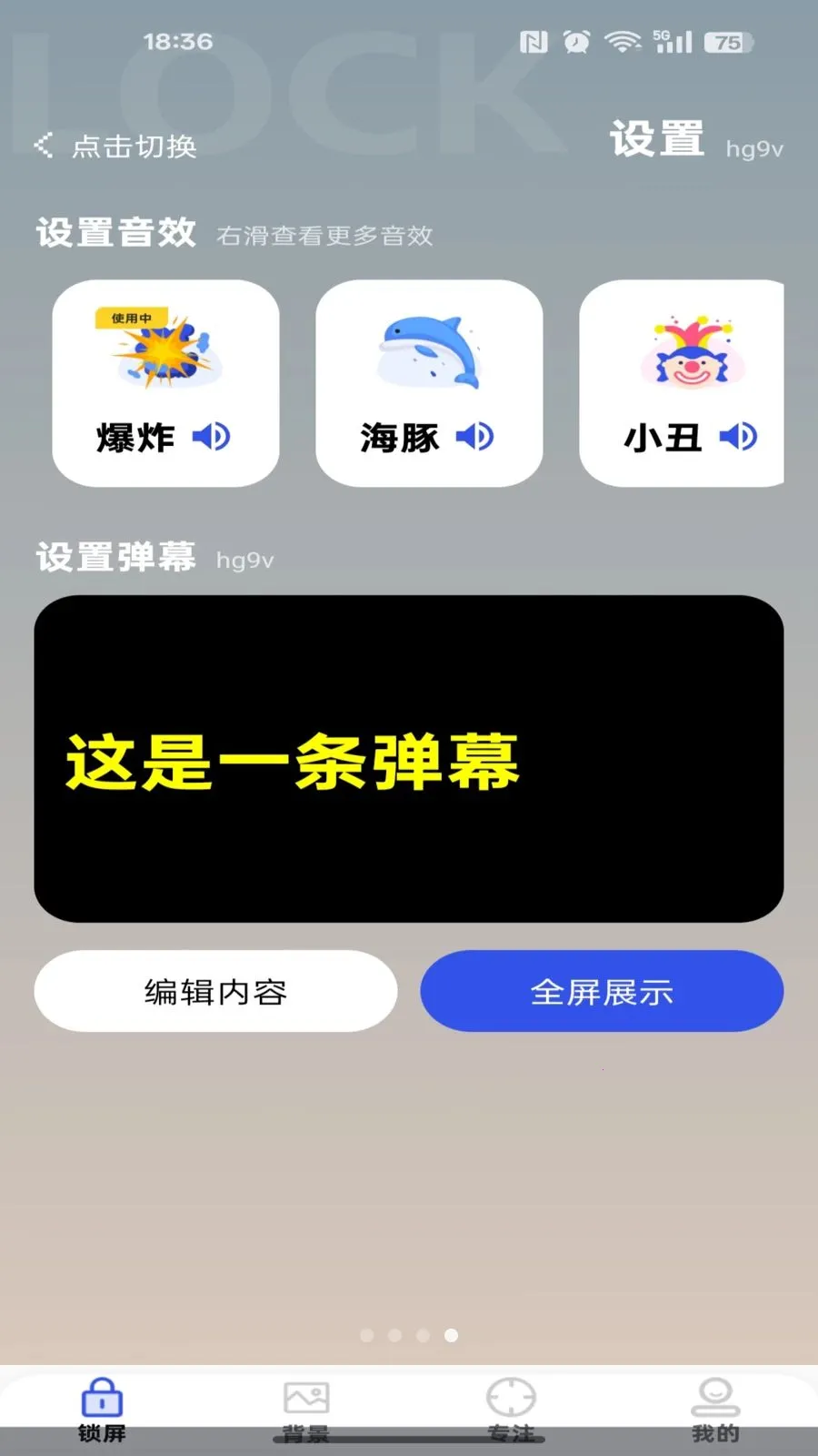 �ֻ��������2026�ٷ����°汾v1.0.0 �ٷ������ͼ3