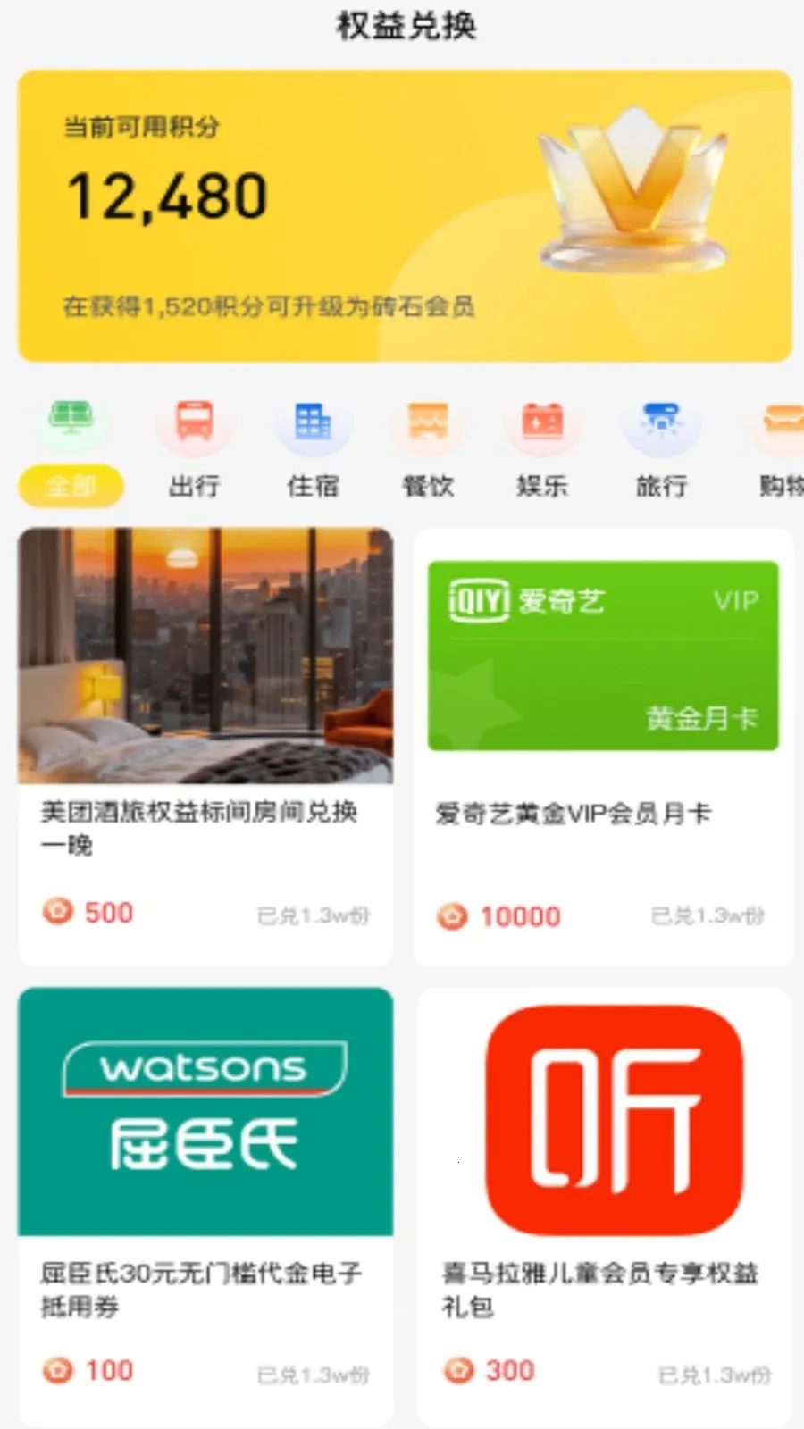 ������2026���°汾v1.0.0 ��׿���ͼ0