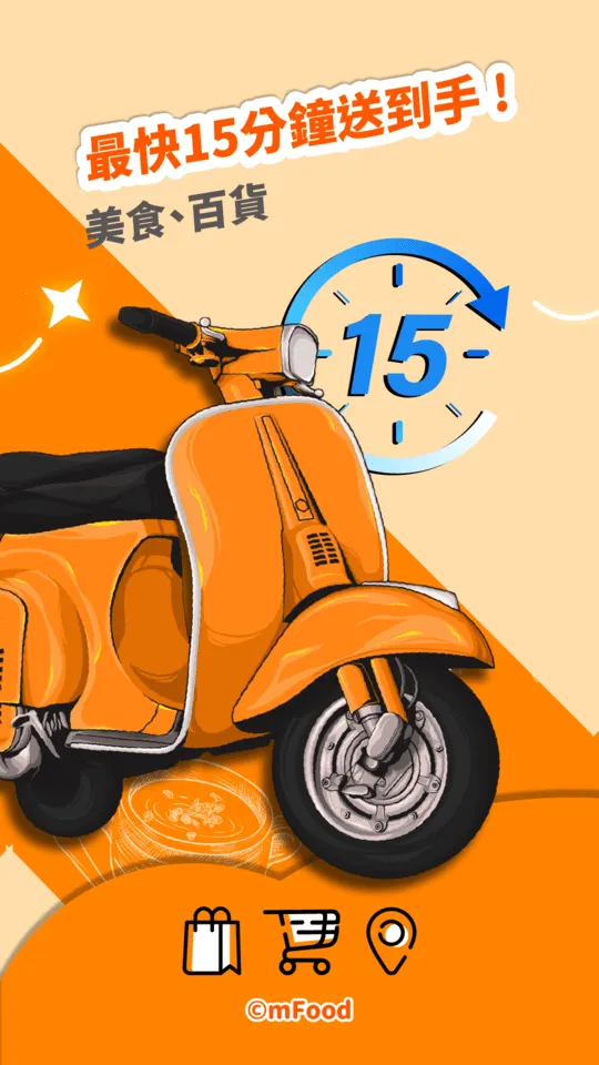 mFood(�����������)v4.4.1 ��׿���ͼ1