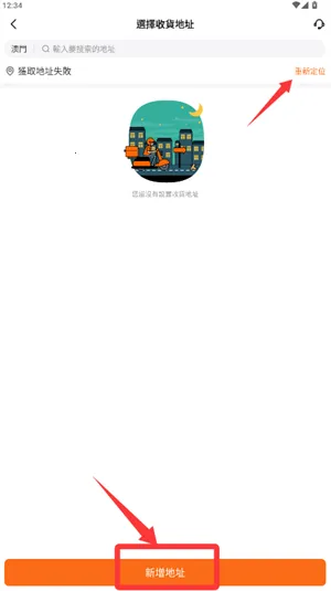 mFood(�����������)