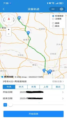 �ǰ�;����(�豸��������)v1.0.23 �ٷ������ͼ1