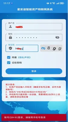 �ǰ�;����(�豸��������)v1.0.23 �ٷ������ͼ2