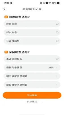 �ۿ�����2026����v1.1.1 �ֻ����ͼ1