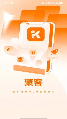 �ۿ�����2026����v1.1.1 �ֻ����ͼ3