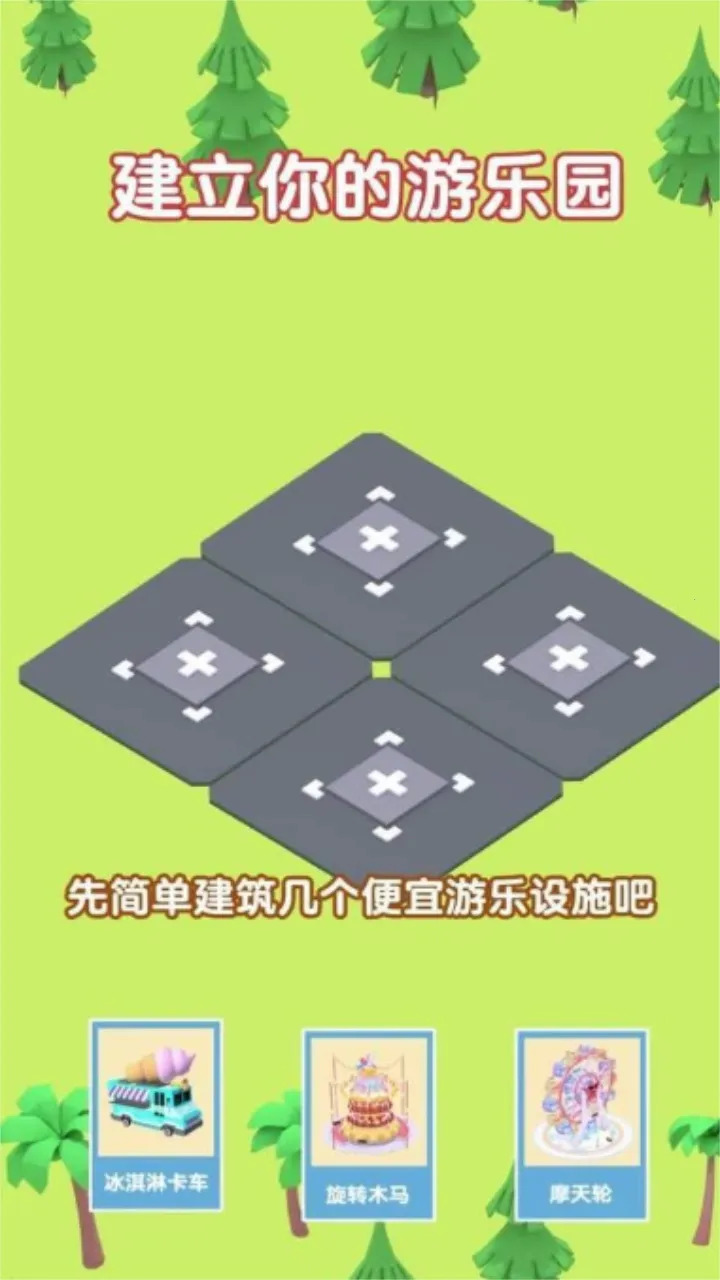 �ҵ����ֳ�����2026����v1.5 �ֻ����ͼ0