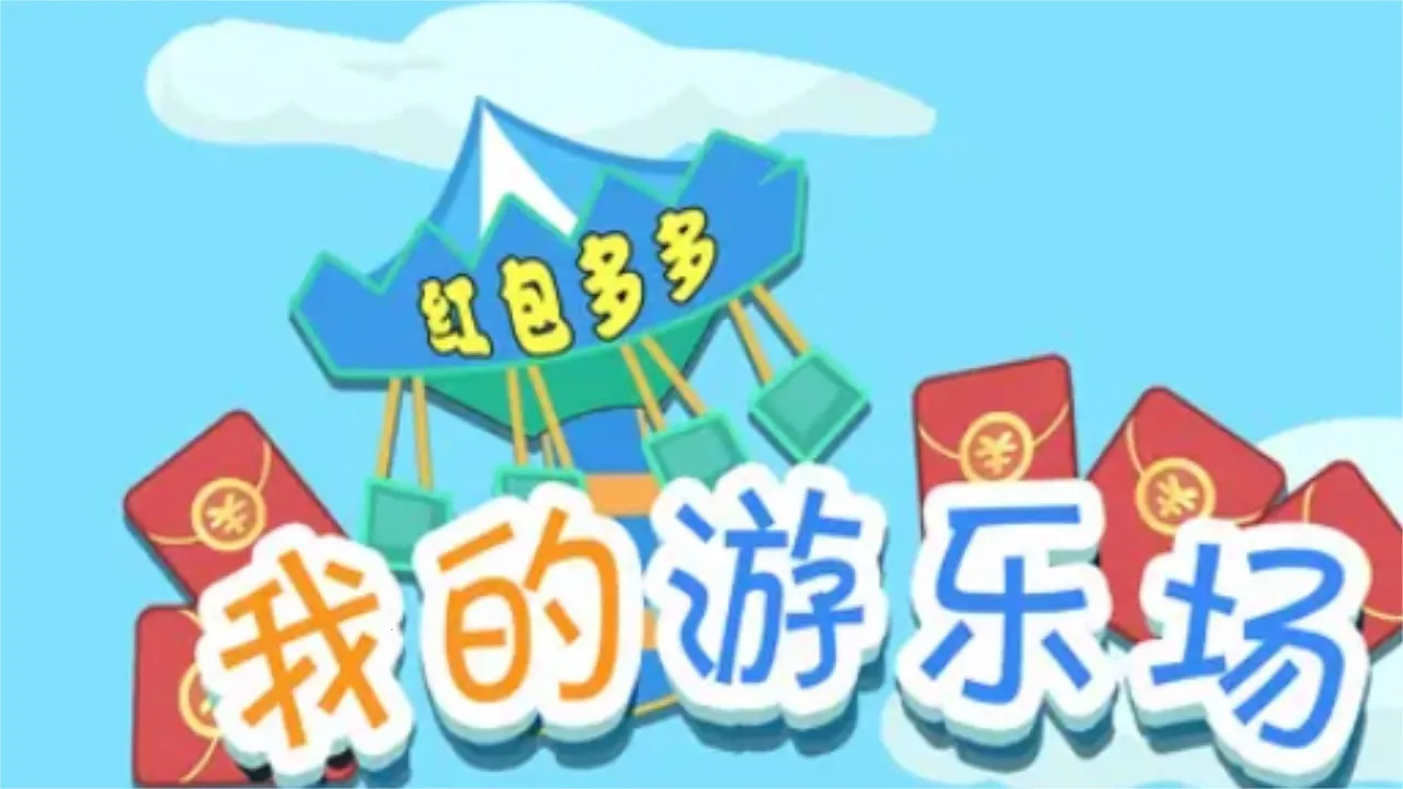 �ҵ����ֳ�����2026����