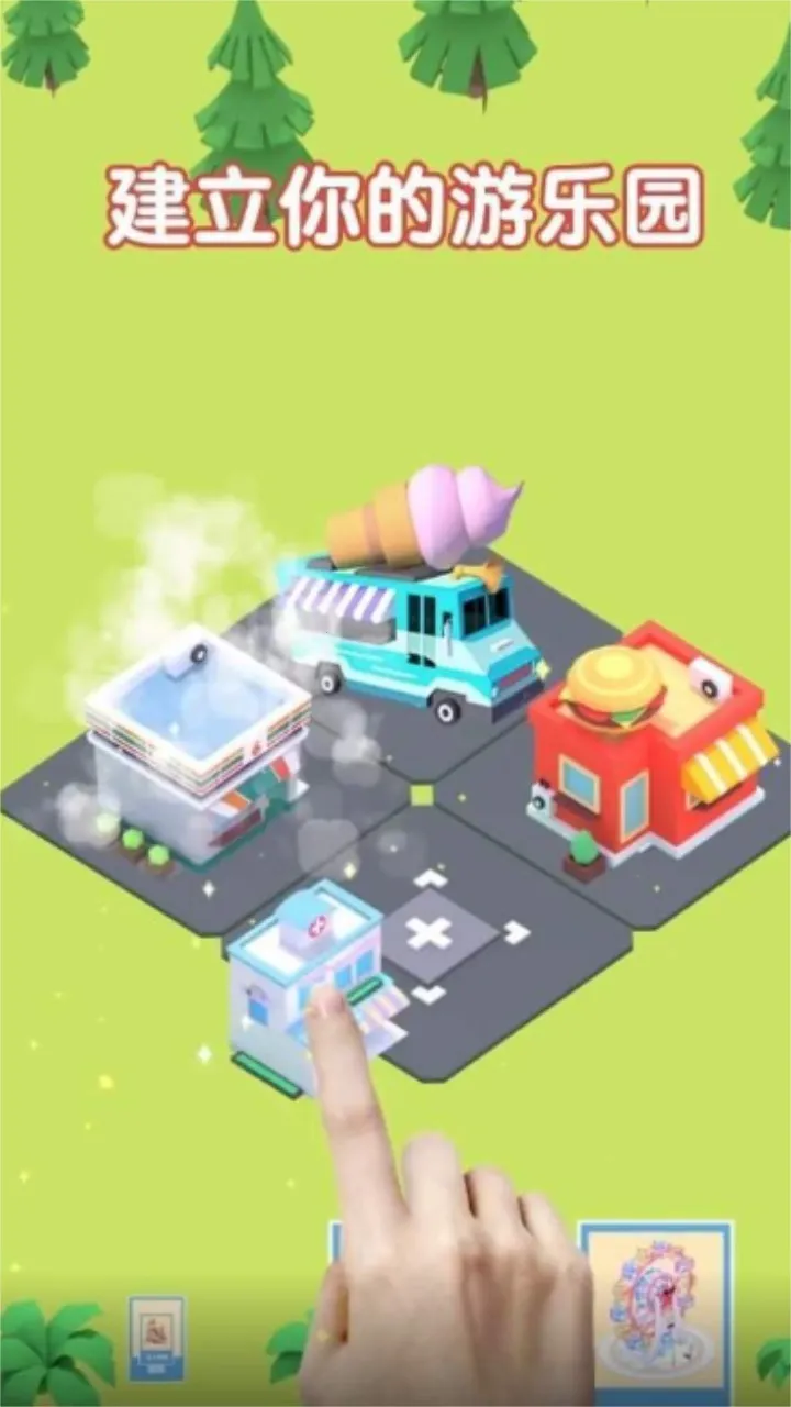 �ҵ����ֳ�����2026����v1.5 �ֻ����ͼ2