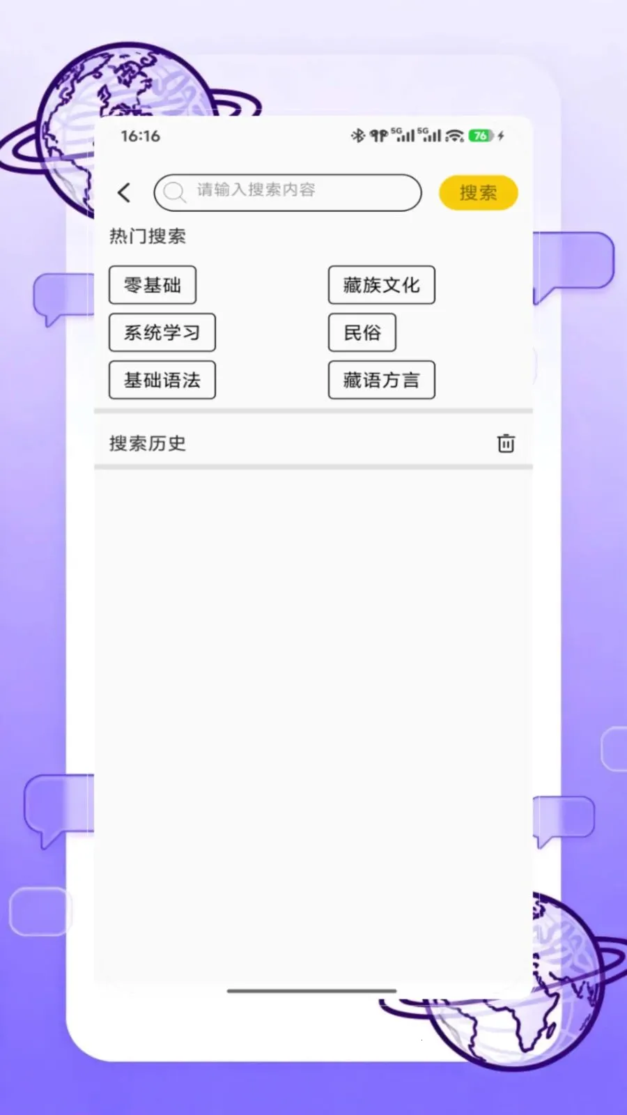 DeepZ���Ĳ���ѧϰ����(���Ĳ���ѧϰ)V1.0 ��׿���ͼ0