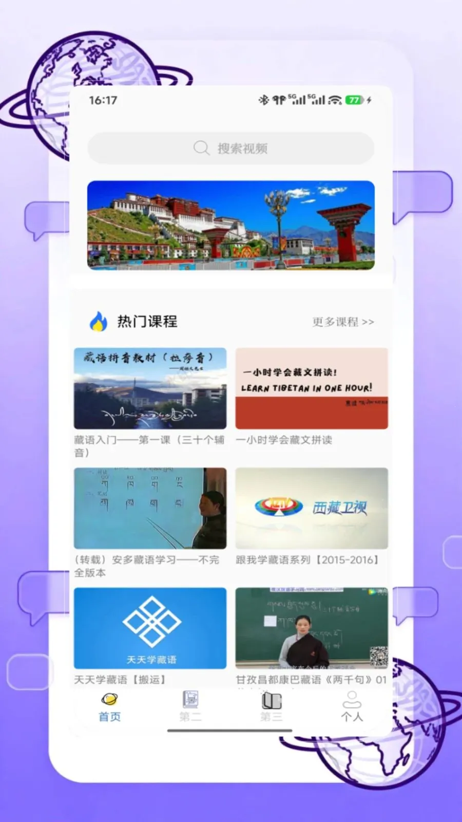 DeepZ���Ĳ���ѧϰ����(���Ĳ���ѧϰ)V1.0 ��׿���ͼ1