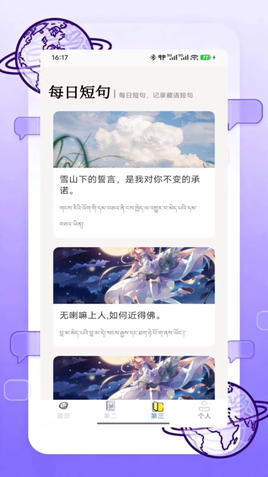 DeepZ���Ĳ���ѧϰ����(���Ĳ���ѧϰ)V1.0 ��׿���ͼ3