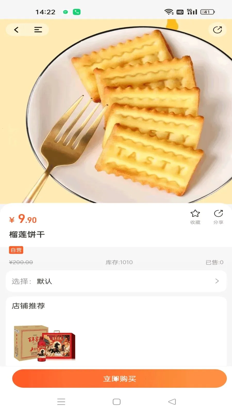 ΢�����˲������ֻ���v1.0.5 �ֻ����ͼ1