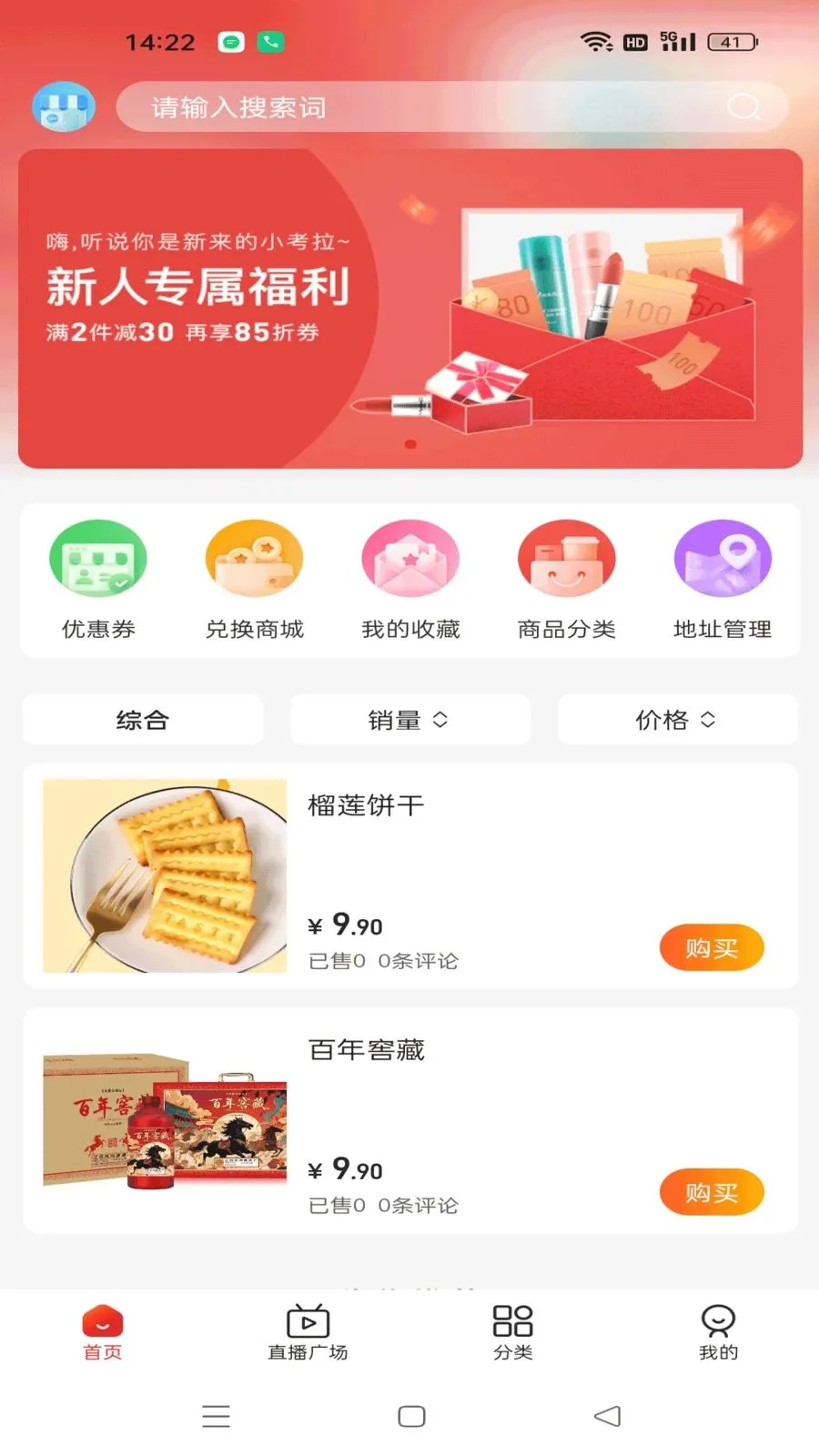 ΢�����˲������ֻ���v1.0.5 �ֻ����ͼ0