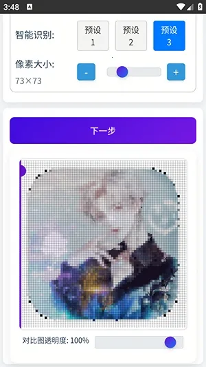 ��è��ƴ����������2026���°汾v1.0.3 ��Ѱ��ͼ1