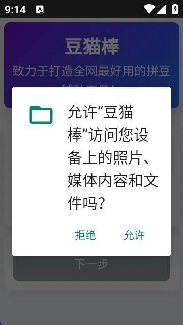 ��è��ƴ����������2026���°汾