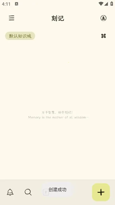 �̼������ֻ���v1.2.41 ��׿���ͼ1