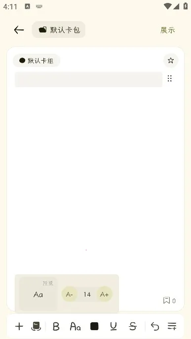 �̼������ֻ���v1.2.41 ��׿���ͼ0