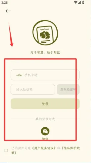 �̼������ֻ���