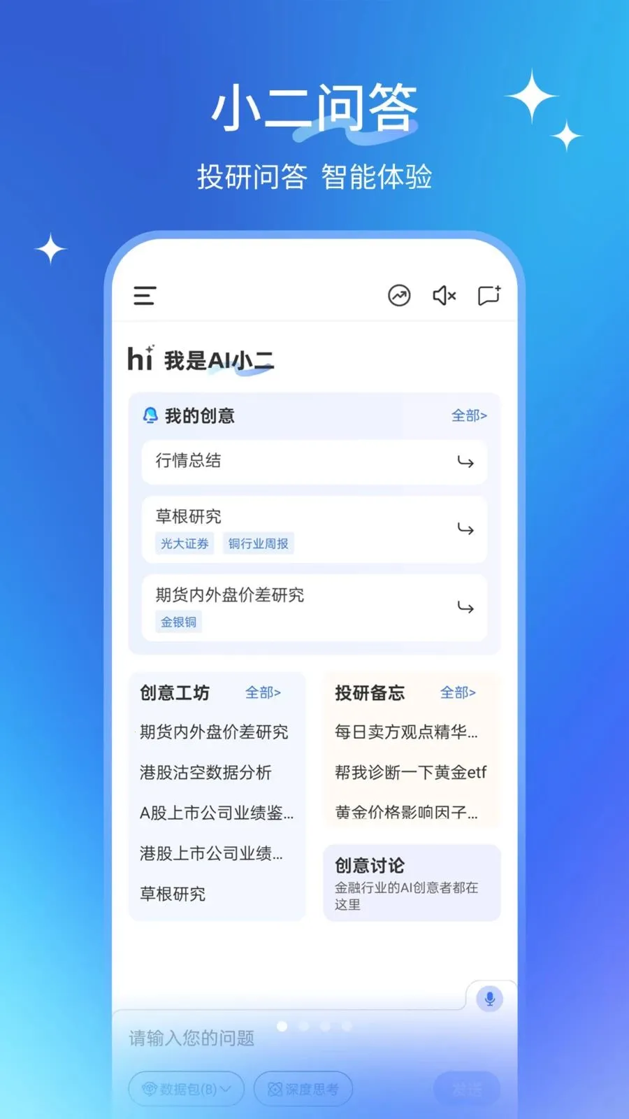 AIС��2026����v1.0.0 �ֻ����ͼ0