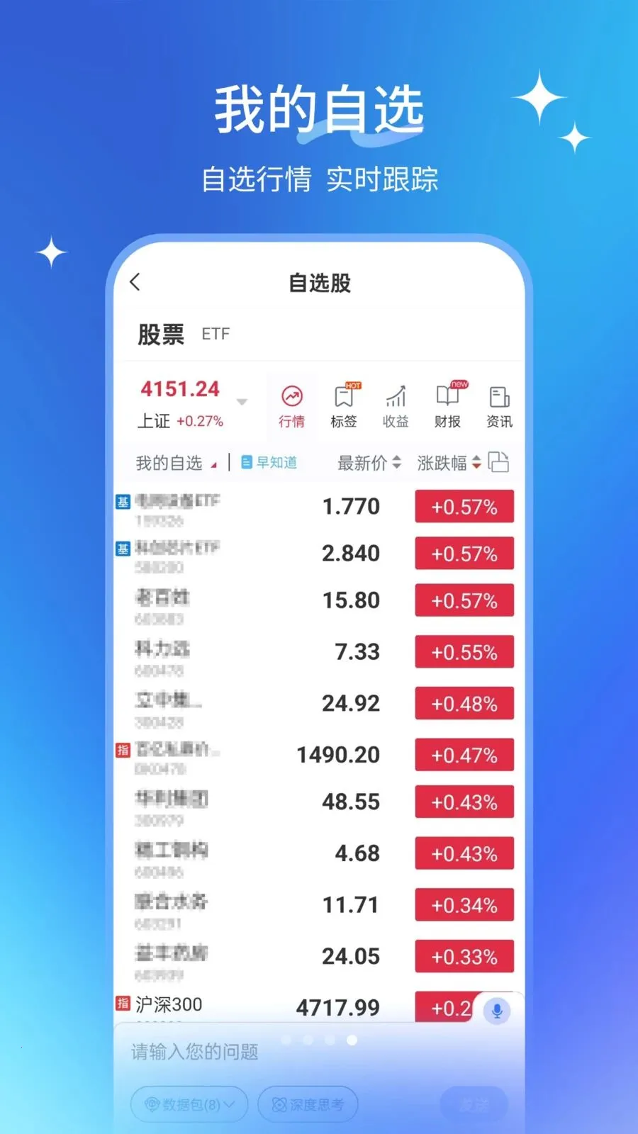 AIС��2026����v1.0.0 �ֻ����ͼ3