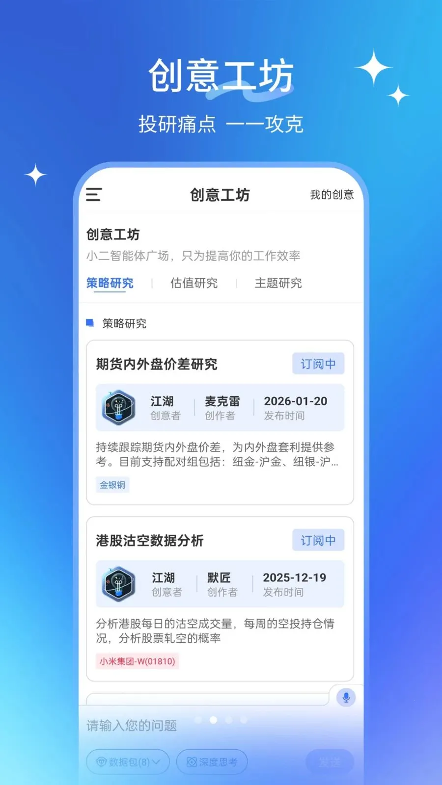 AIС��2026����v1.0.0 �ֻ����ͼ1