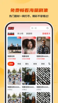 ���������ѿ�(���ž缯��ѿ�)v1.0.0 ��׿���ͼ0