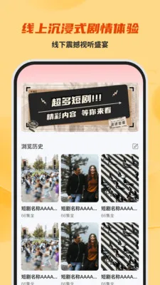 ���������ѿ�(���ž缯��ѿ�)v1.0.0 ��׿���ͼ1