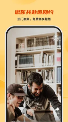 ���������ѿ�(���ž缯��ѿ�)v1.0.0 ��׿���ͼ3