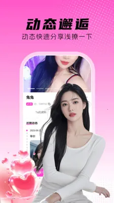 ����������(ͬ�ǽ�������)v1.0.4 ��׿���ͼ3