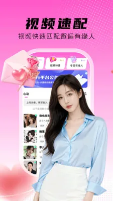 ����������(ͬ�ǽ�������)v1.0.4 ��׿���ͼ1