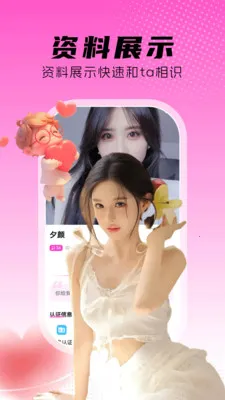 ����������(ͬ�ǽ�������)v1.0.4 ��׿���ͼ0