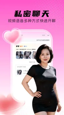 ����������(ͬ�ǽ�������)v1.0.4 ��׿���ͼ2