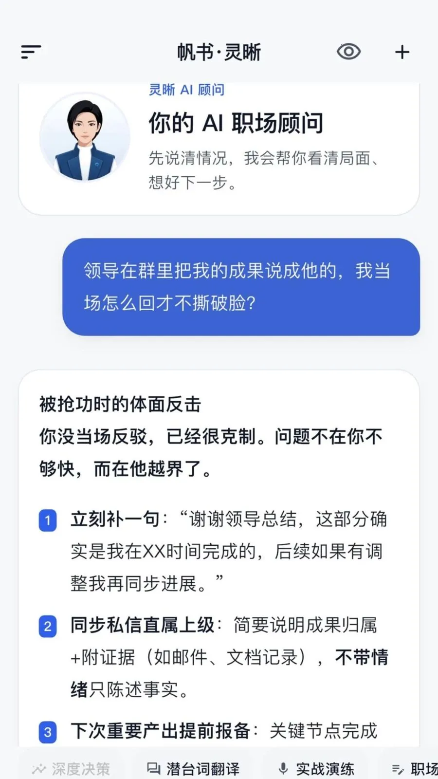 ��������2026���°汾v1.1.0 ��׿���ͼ1