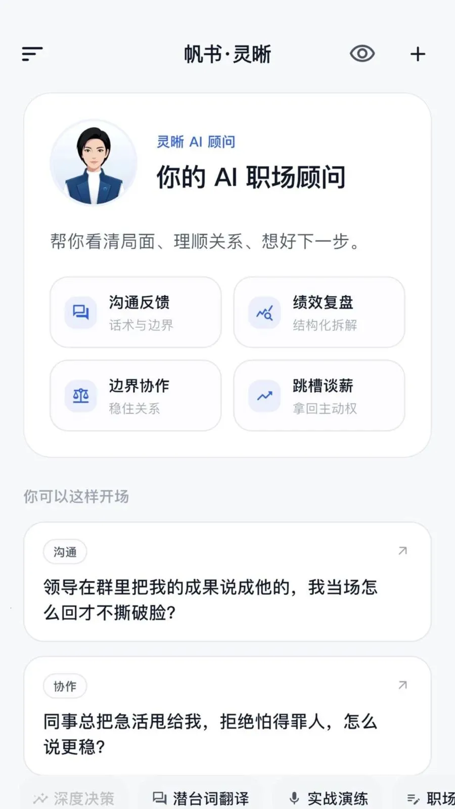 ��������2026���°汾v1.1.0 ��׿���ͼ0