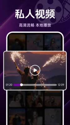 ˽����Ѹ��岥����2026����v1.5.4.6 ��׿���ͼ2